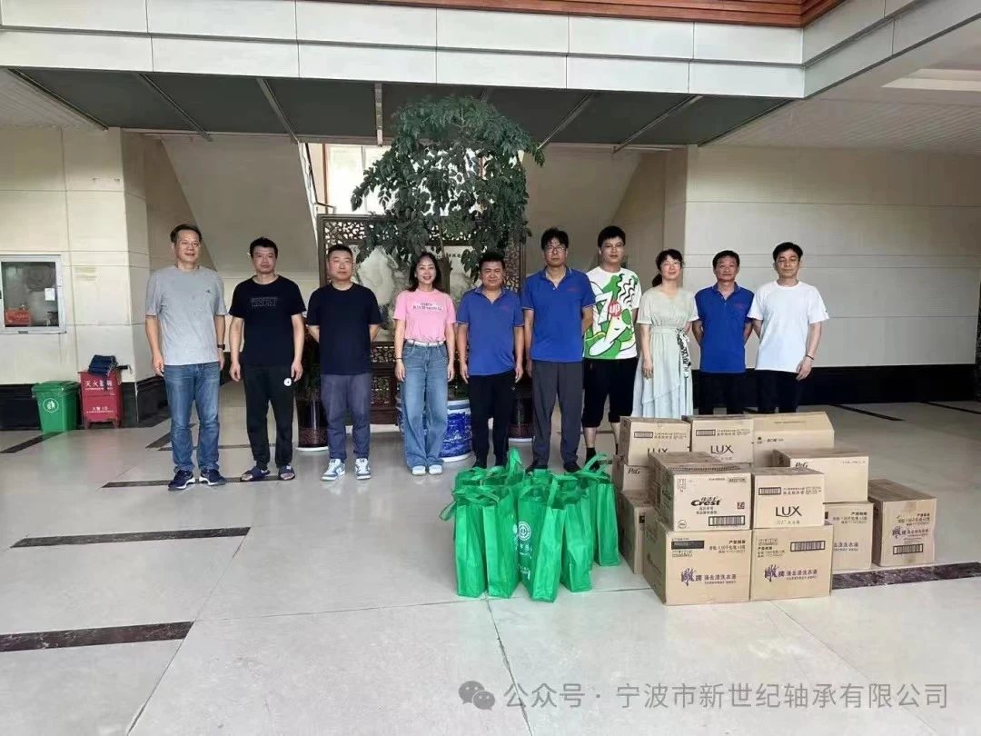 Ningbo New Century Bearing aporta frescor a l'estiu i escalfa el cor de la ge...